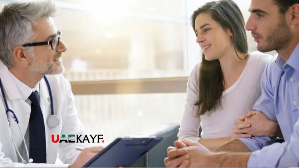 Mina Rashid Screening Center