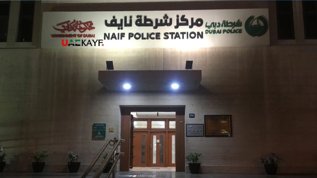 How to Reach the Naif Police Station Dubai