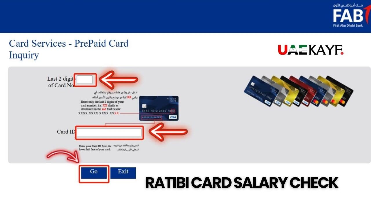 Ratibi Card Salary Check