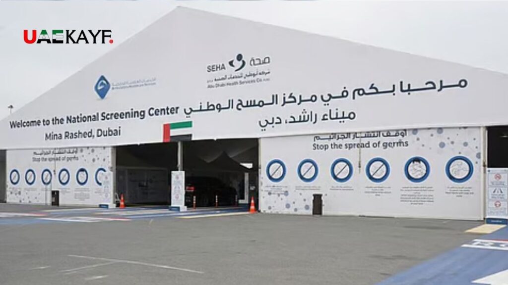 Services Offered at Mina Rashid Screening Center