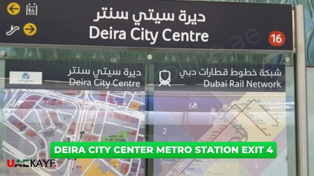 How to Get to Exit 4 at Deira City Center Metro Station