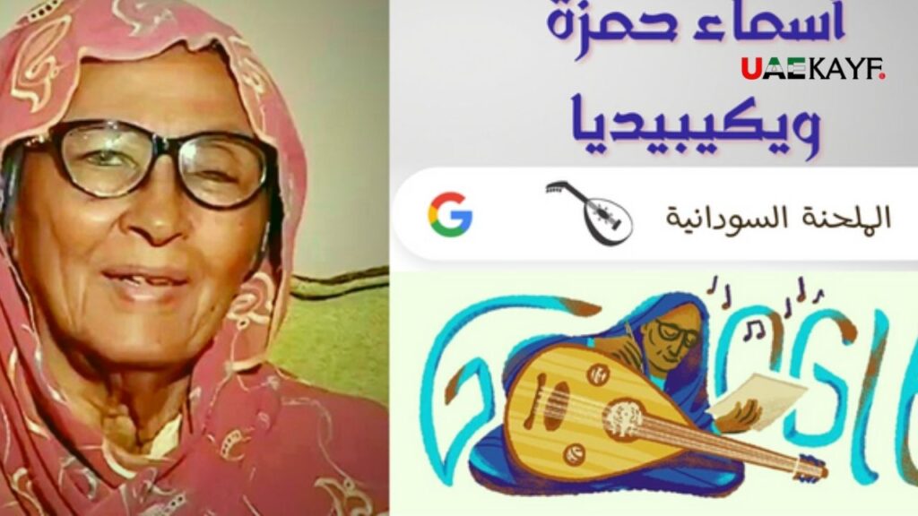 The Music Itself — Asma Hamza's Compositional Style and Key Works