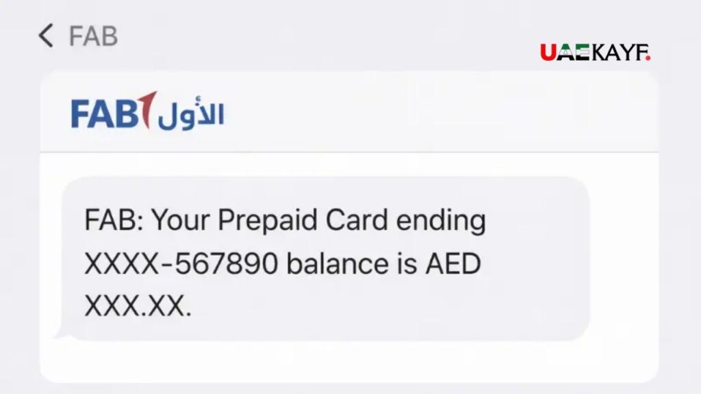 FAB Balance Check via SMS Banking