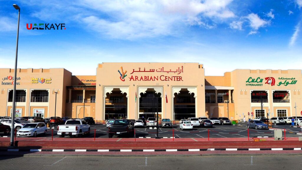 Best Hypermarket to Shop for Everything – LuLu Hypermarket of Arabian Center
