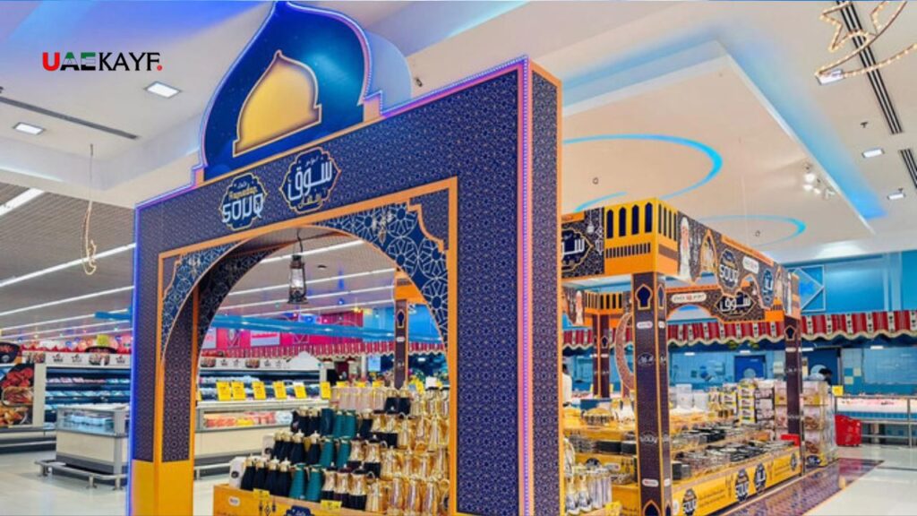 What Is So Unique About LuLu Hypermarket