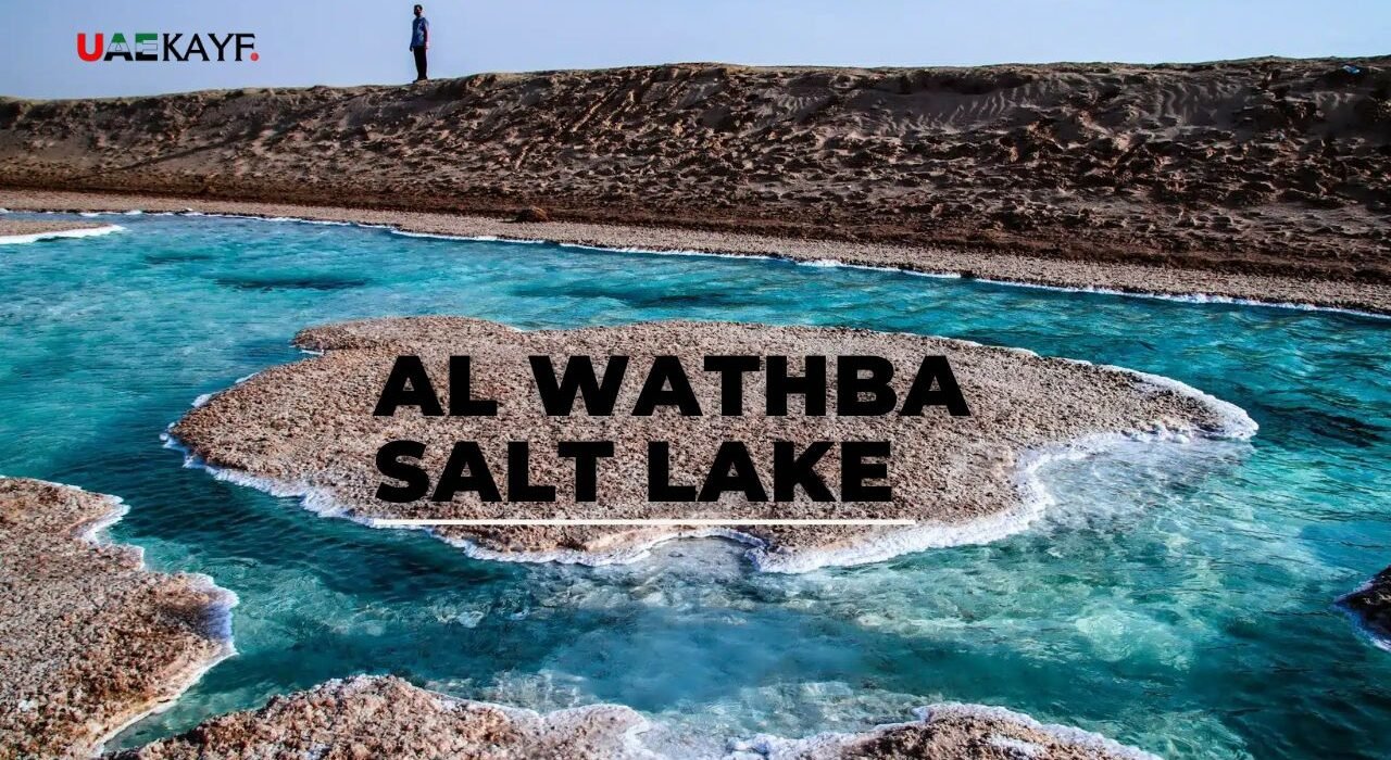 Al Wathba Salt Lake