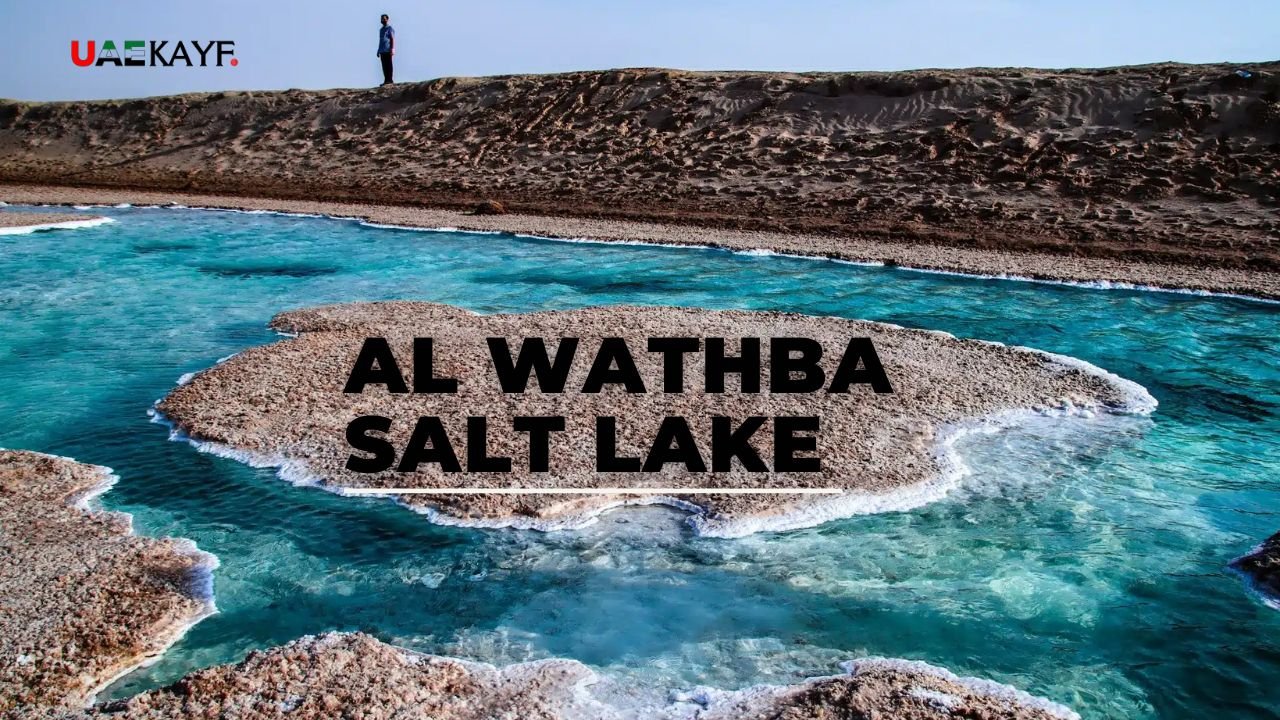 Al Wathba Salt Lake