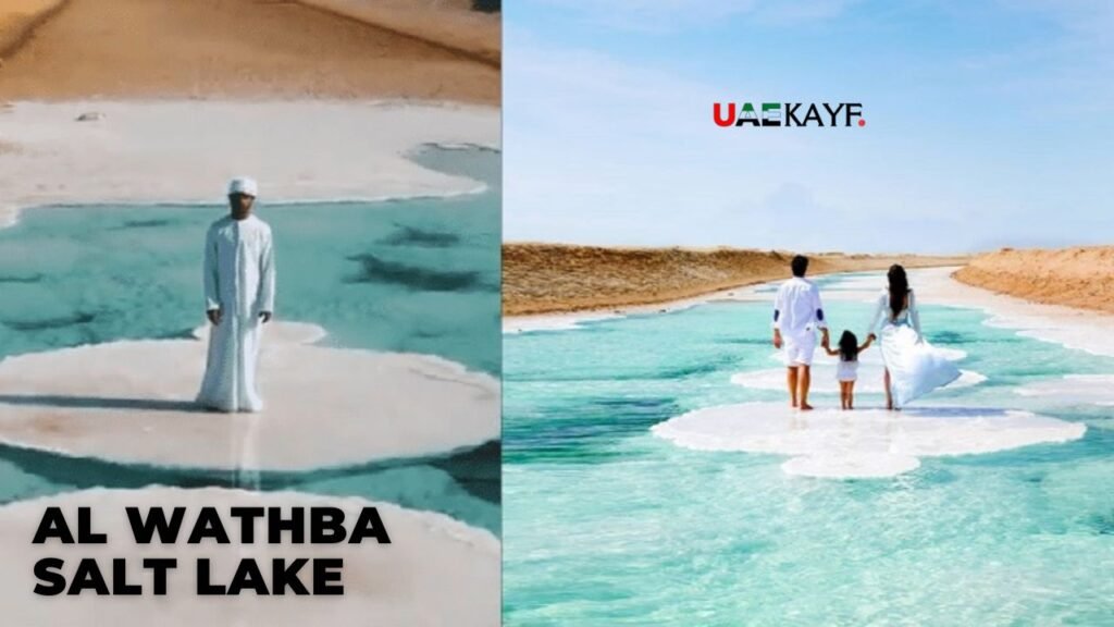 What Is Al Wathba Salt Lake