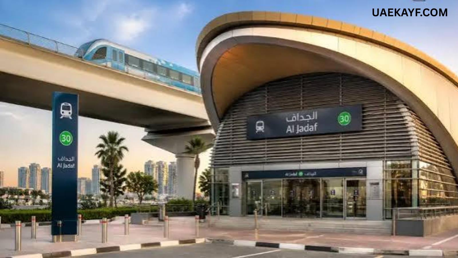 Al Jadaf Metro Station Dubai
