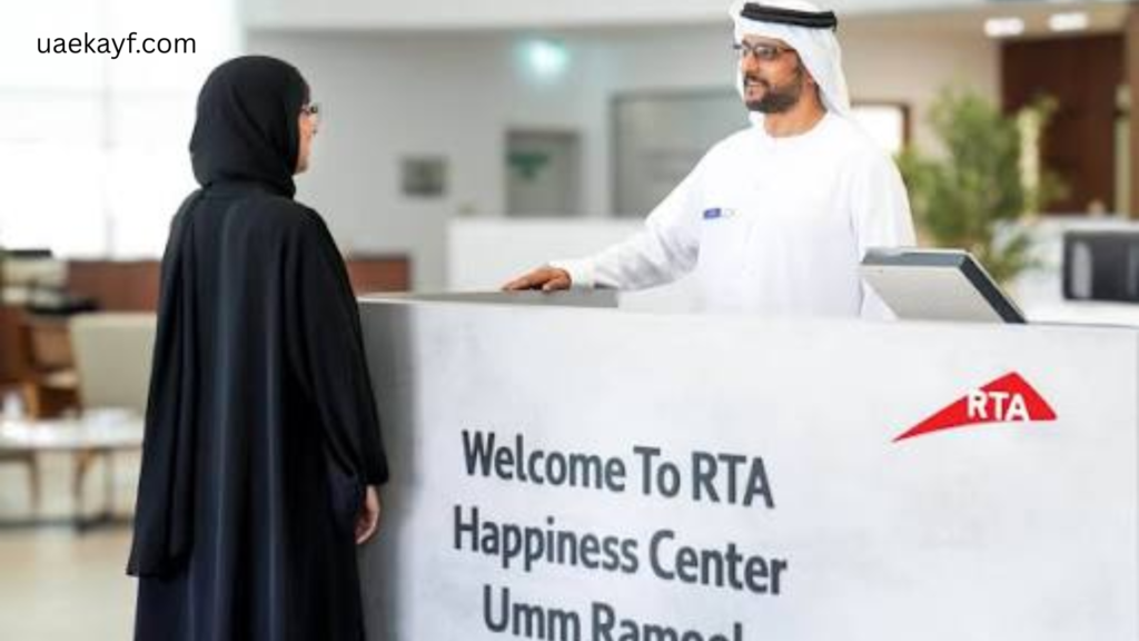 RTA Customer Happiness Center - Umm Ramool: