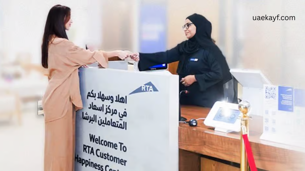 RTA Customer Happiness Center - Umm Ramool