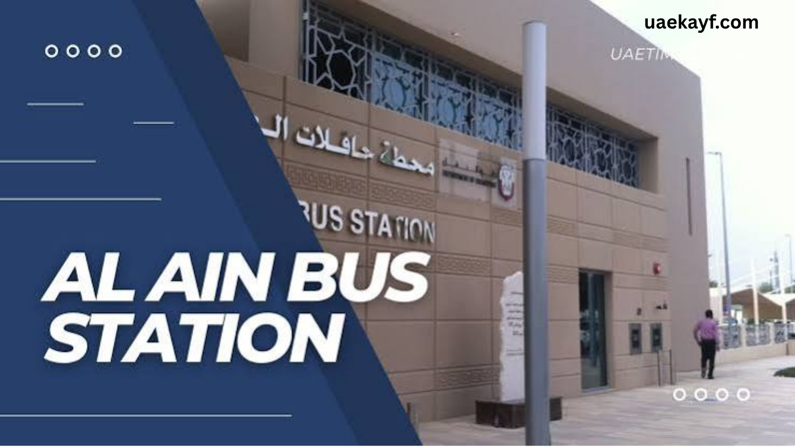 Al Ain Central Bus Station