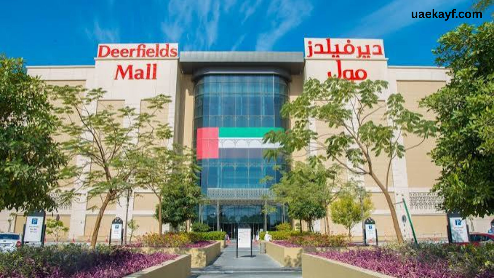 Deerfields Mall Abu Dhabi: