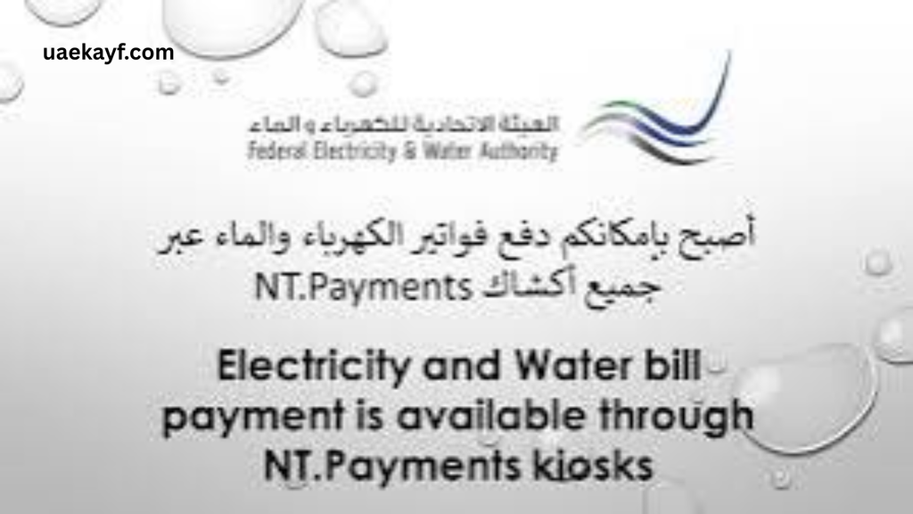 FEWA Bill Payment