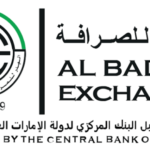 Al Bader Exchange Explained: Your Complete Guide to One of the UAE’s
